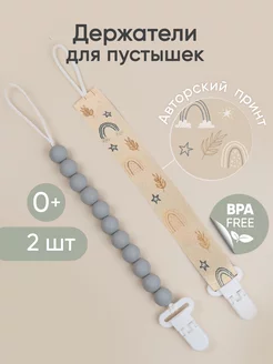 Отзыв на 
