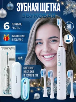 Распродажа 