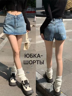 Распродажа  Размеры: 44 