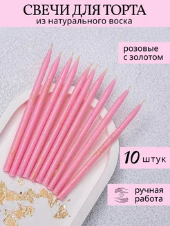 Отзыв на 