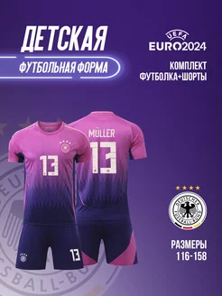Отзыв на 