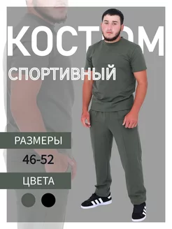 Распродажа 