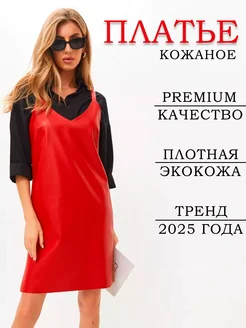 Отзыв на 