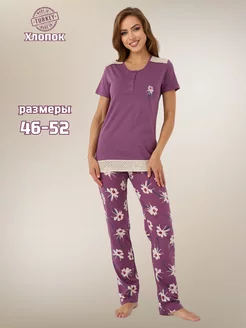 Распродажа .