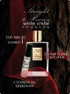 Распродажа .