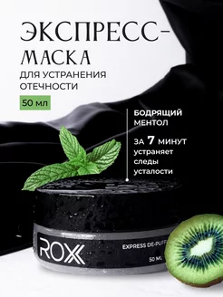 Отзыв на 