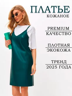 Отзыв на 