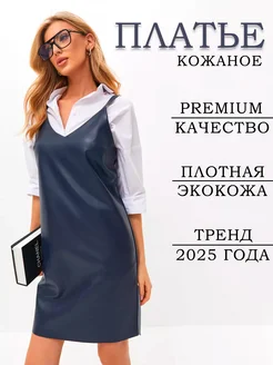 Отзыв на 