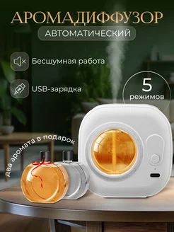 Отзыв на 