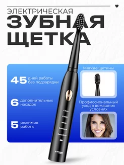 Отзыв на 