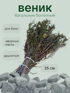 Отзыв на 