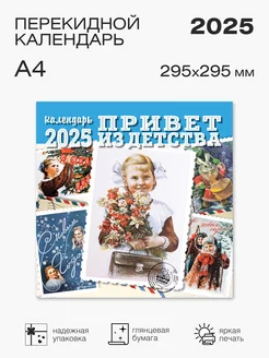 Отзыв на 