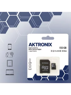 Скидка на Карта памяти для телефона 512 ГБ micro sd