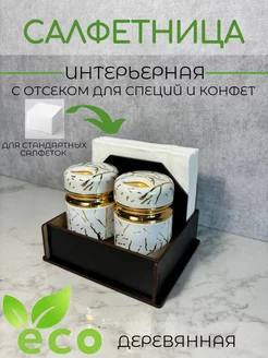 Отзыв на 