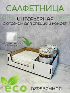 Отзыв на 