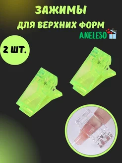 Отзыв на 