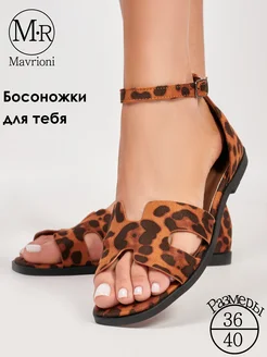Распродажа .