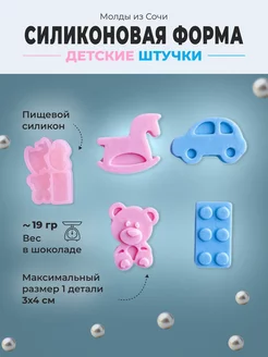 Распродажа 