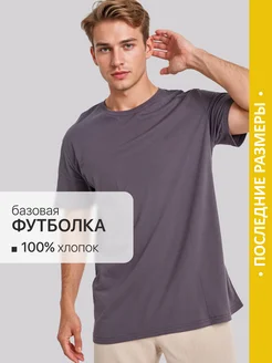 Распродажа  Размеры: 50 48 46 52 44 54 56 