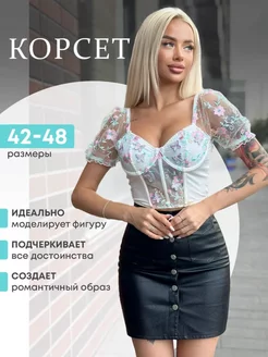 Отзыв на 