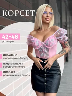 Отзыв на 