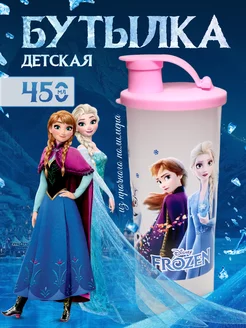 Скидка на Бутылка для воды детская с Эльзой и Анной, 450 мл
