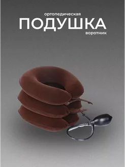 Распродажа .