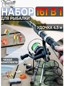 Распродажа 