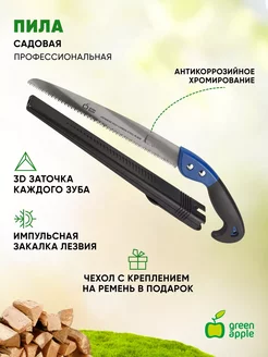 Распродажа .