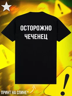 Отзыв на 