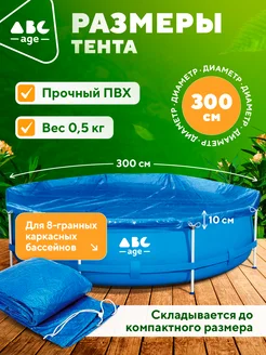 Распродажа .