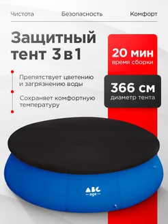 Отзыв на 