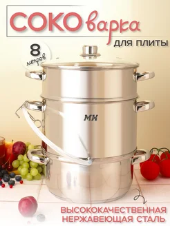 Распродажа 