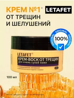 Отзыв на 