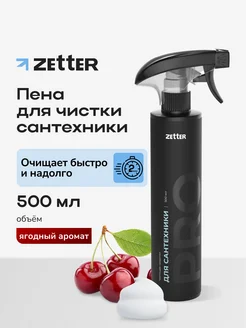 Отзыв на 