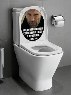 Распродажа