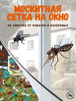 Распродажа .