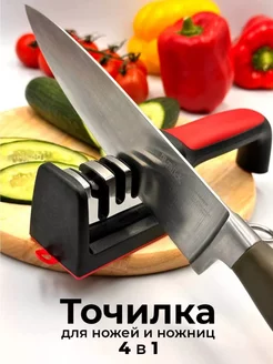 Распродажа .