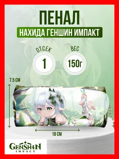 Отзыв на 