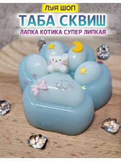 Отзыв на 