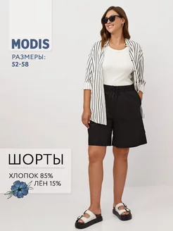 Отзыв на 