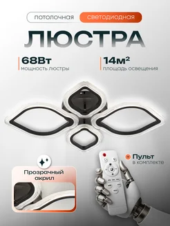 Отзыв на 