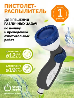 Распродажа 