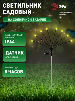 Распродажа .