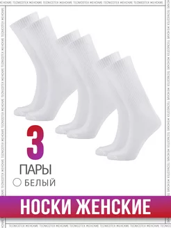 Распродажа  Размеры: 36-41 41-46 