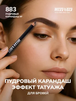 Отзыв на 