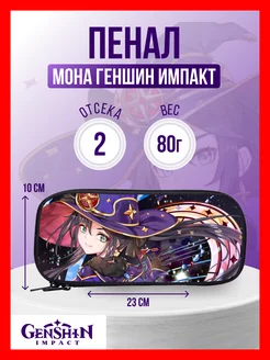 Отзыв на 