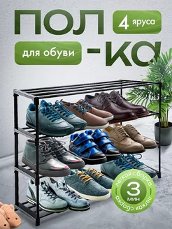 Отзыв на 