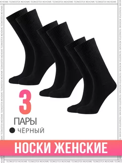 Распродажа  Размеры: 36-41 41-46 