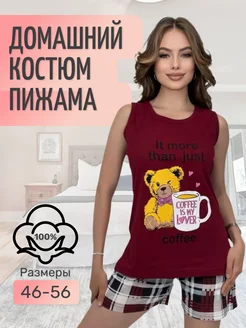 Распродажа .